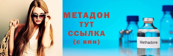 мдма Богородицк