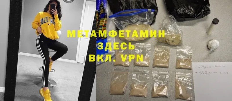 магазин  наркотиков  Белорецк  Первитин Methamphetamine 